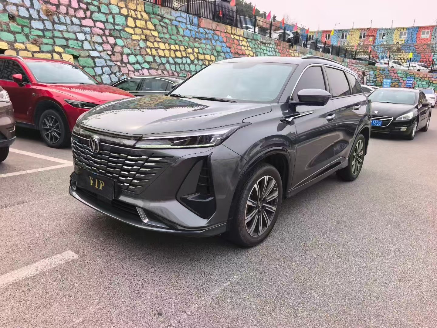 2023 Changan CS75 Plus